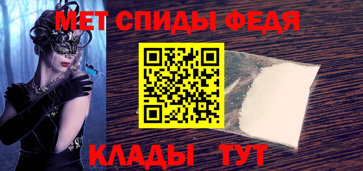 Amphetamine VHQ Обь