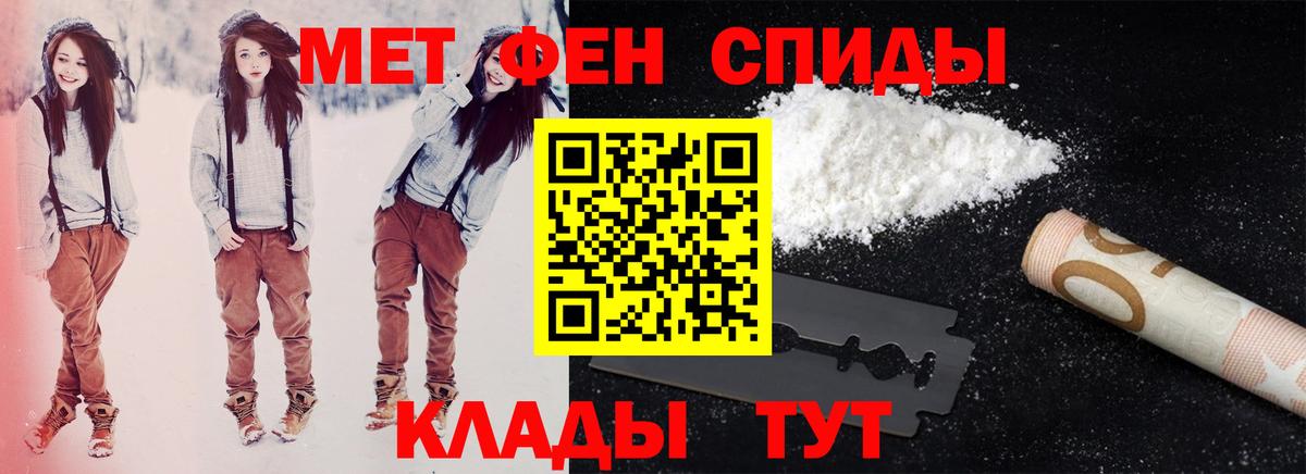 Амфетамин Premium  Вход с VPN  ссылка на мегу вход  Обь  АМФЕТАМИН 