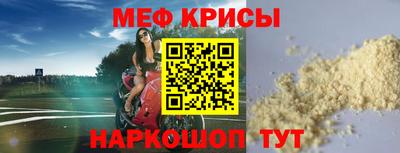 таблы Первоуральск