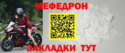 таблы Первоуральск