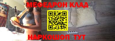 таблы Первоуральск