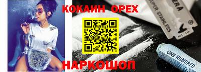 таблы Первоуральск