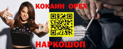кокс Партизанск