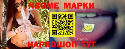 таблы Первоуральск
