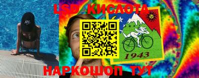 таблы Первоуральск