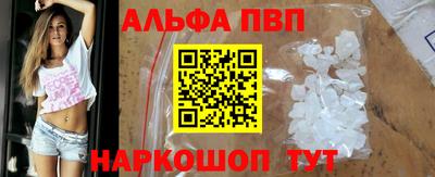 PSILOCYBIN Пенза