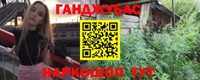кокс Партизанск