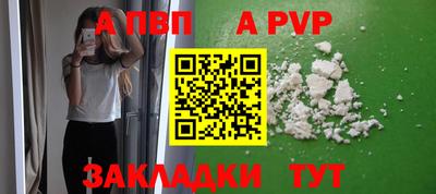 таблы Первоуральск