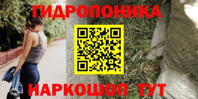 таблы Первоуральск
