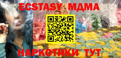 кокс Партизанск