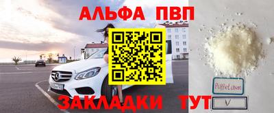 таблы Первоуральск