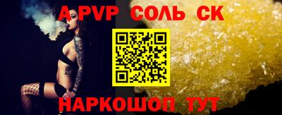 таблы Первоуральск