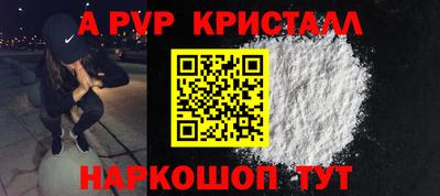 кокс Партизанск