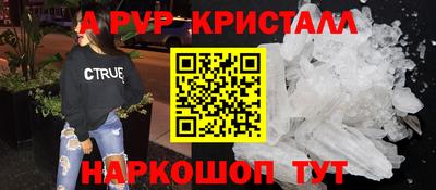 PSILOCYBIN Пенза