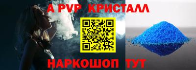 таблы Первоуральск