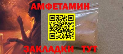 PSILOCYBIN Пенза