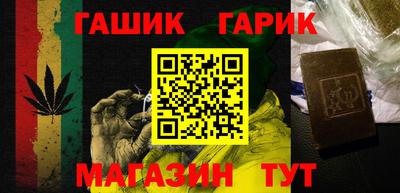 кокс Партизанск