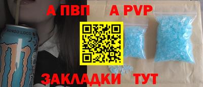 кокс Партизанск