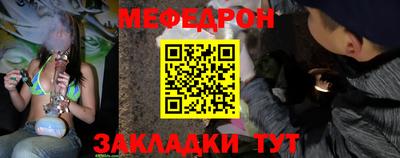 таблы Первоуральск