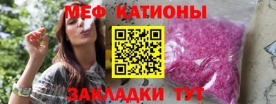 таблы Первоуральск