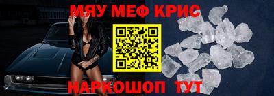 кокс Партизанск