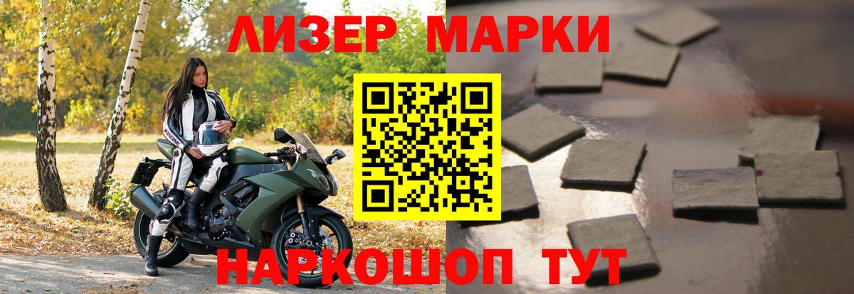 Лсд 25 экстази кислота  Вход с VPN  Обь 
