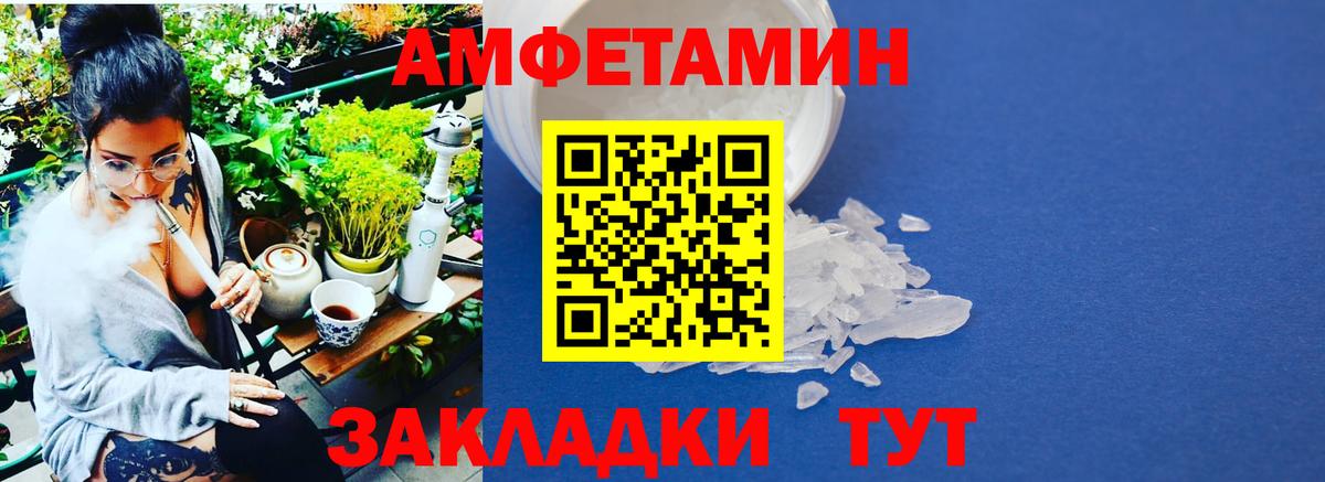 МЕТАМФЕТАМИН винт  Вход с VPN  Первитин  Обь 