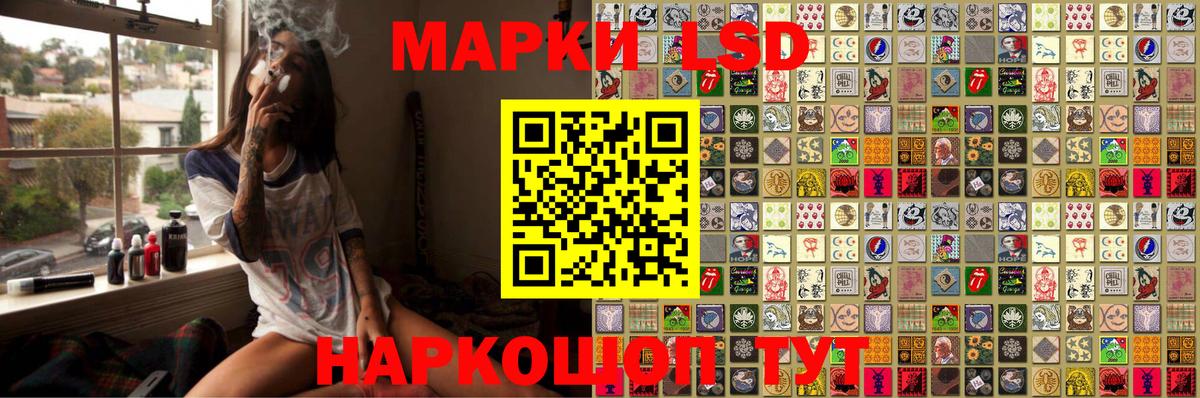 Марки NBOMe 1,5мг Обь