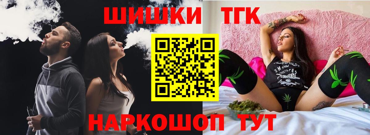 Бошки Шишки LSD WEED  Вход с VPN  Шишки марихуана гибрид  Обь 